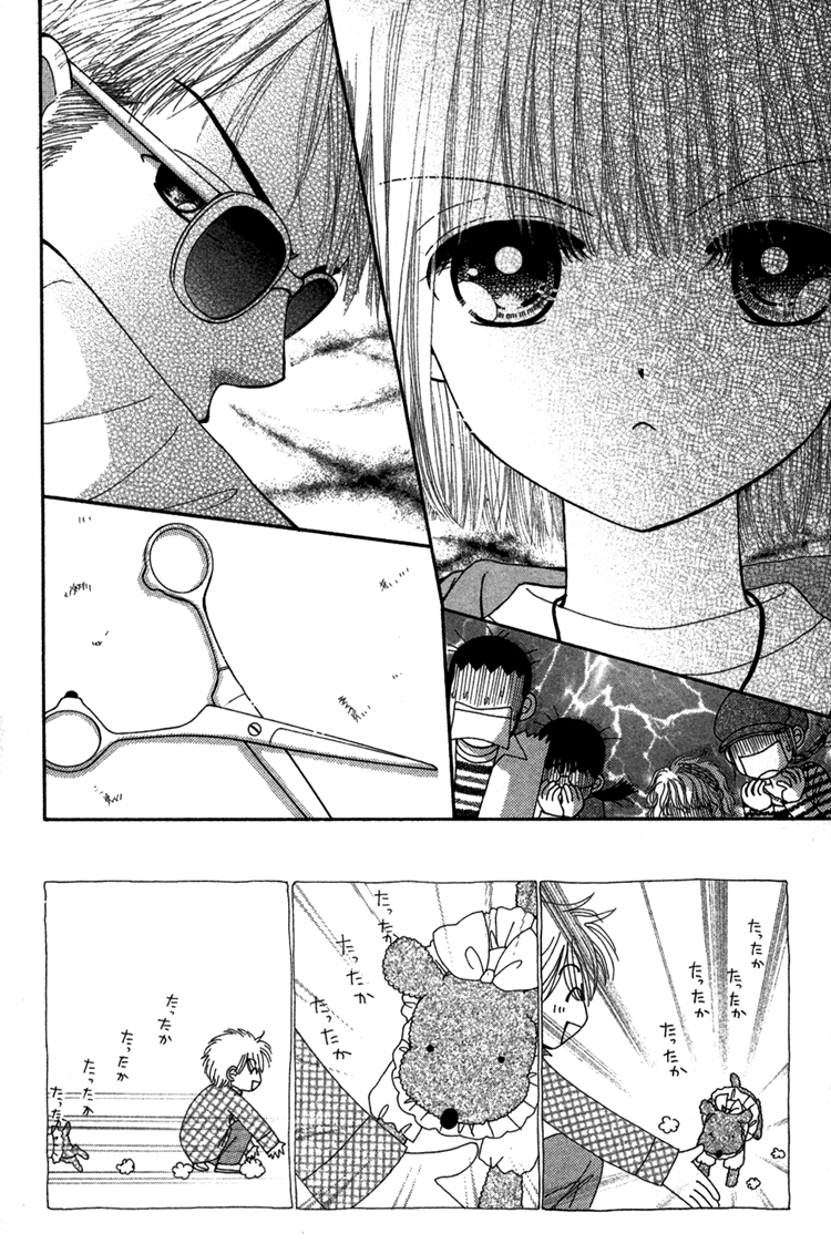 Read Beauty Pop EN Manga Online