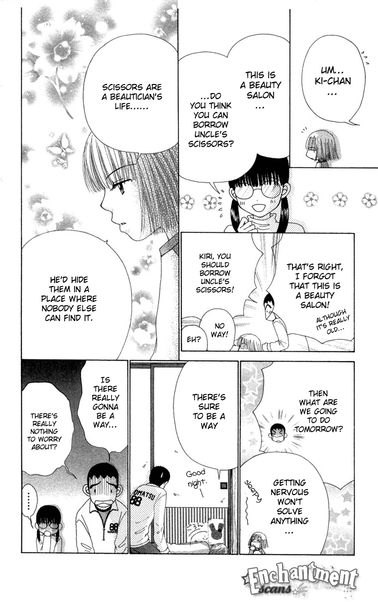 Read Beauty Pop EN Manga Online