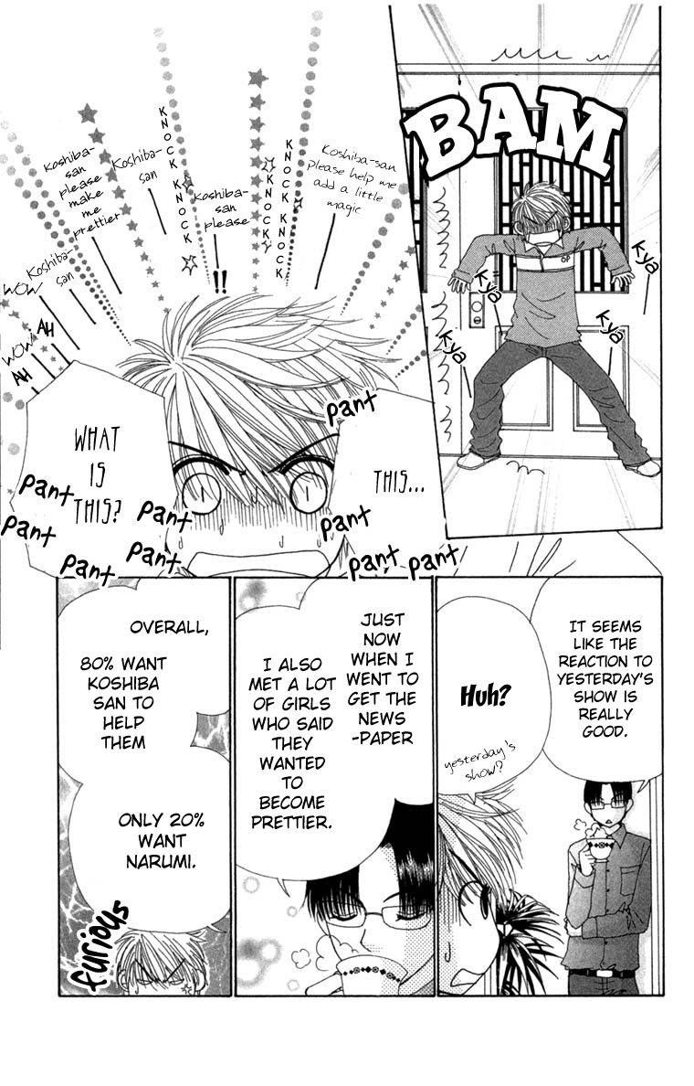 Read Beauty Pop EN Manga Online