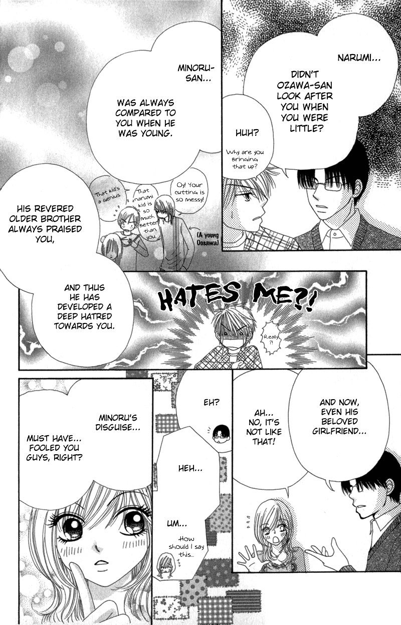 Read Beauty Pop EN Manga Online