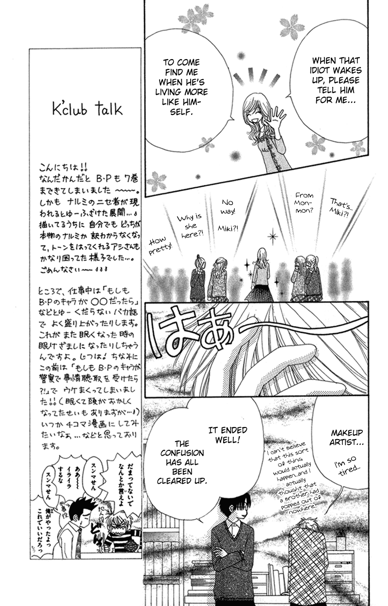 Read Beauty Pop EN Manga Online