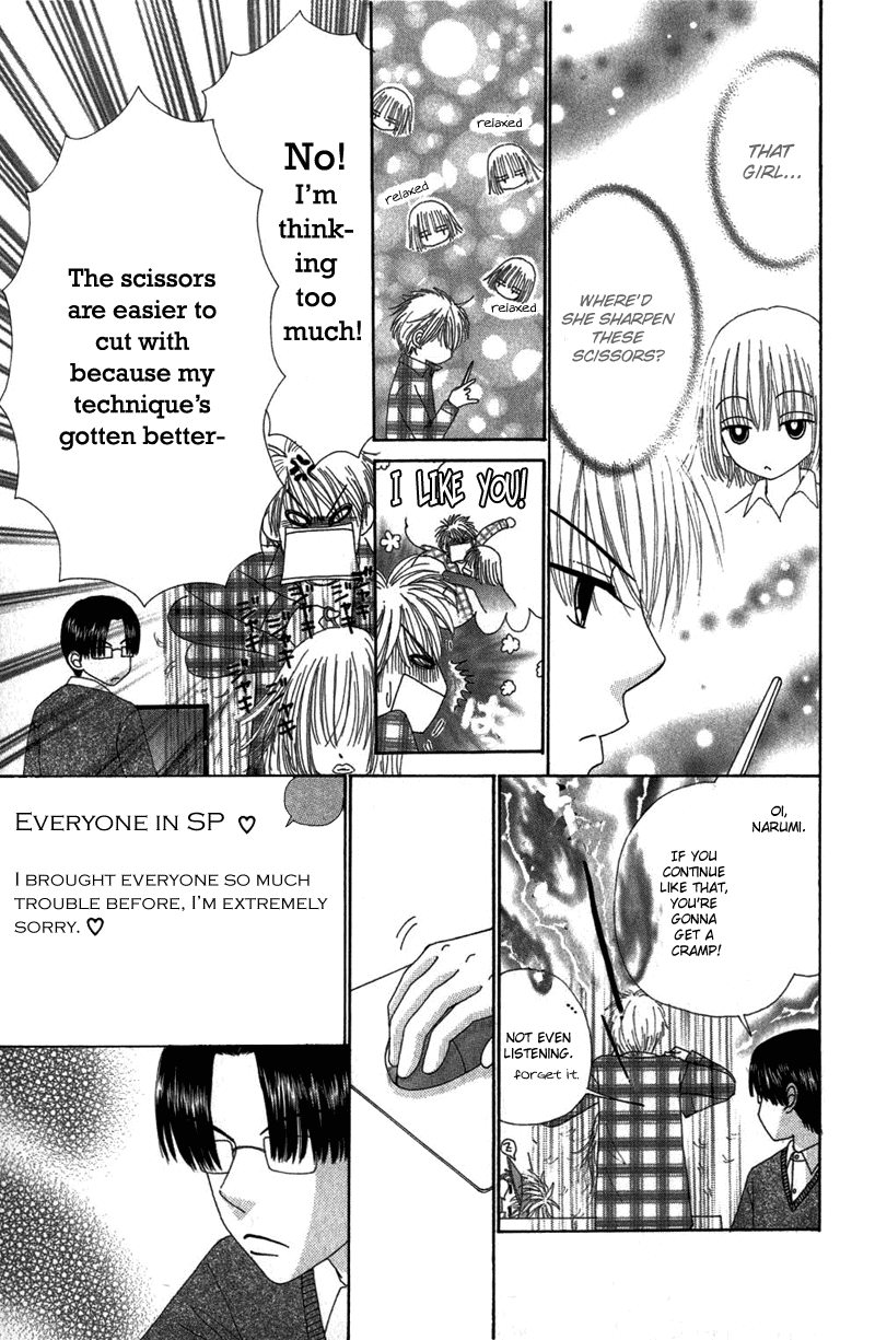 Read Beauty Pop EN Manga Online