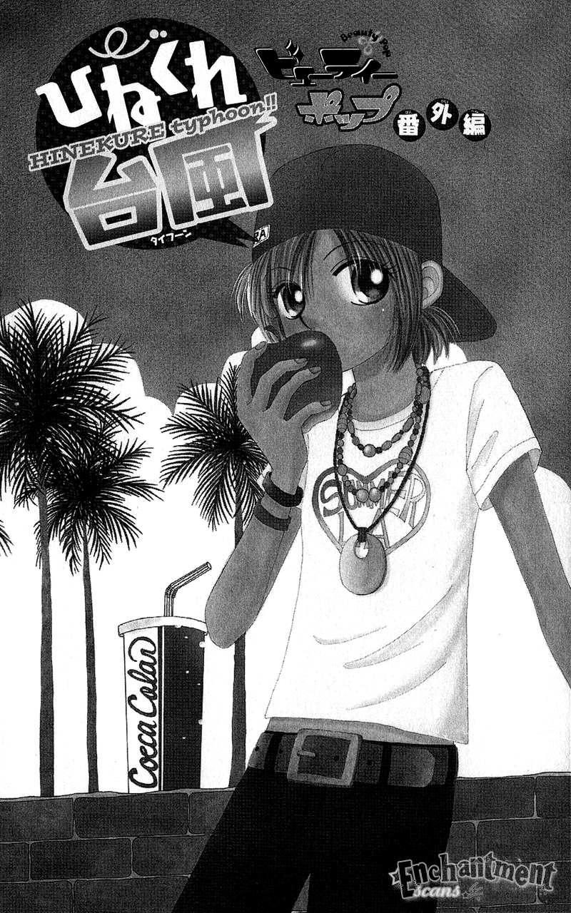 Read Beauty Pop EN Manga Online