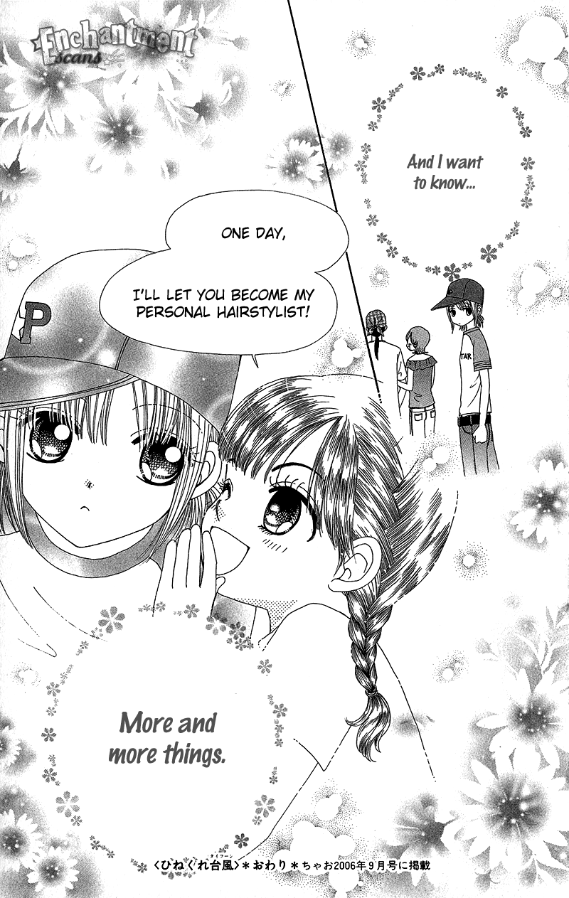 Read Beauty Pop EN Manga Online