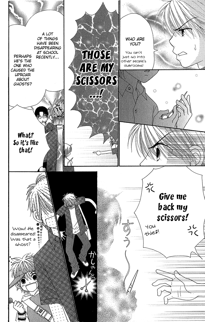 Read Beauty Pop EN Manga Online