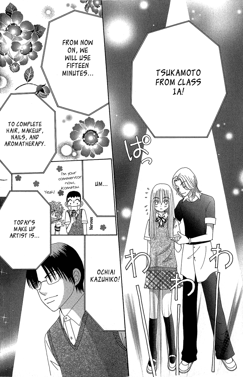 Read Beauty Pop EN Manga Online