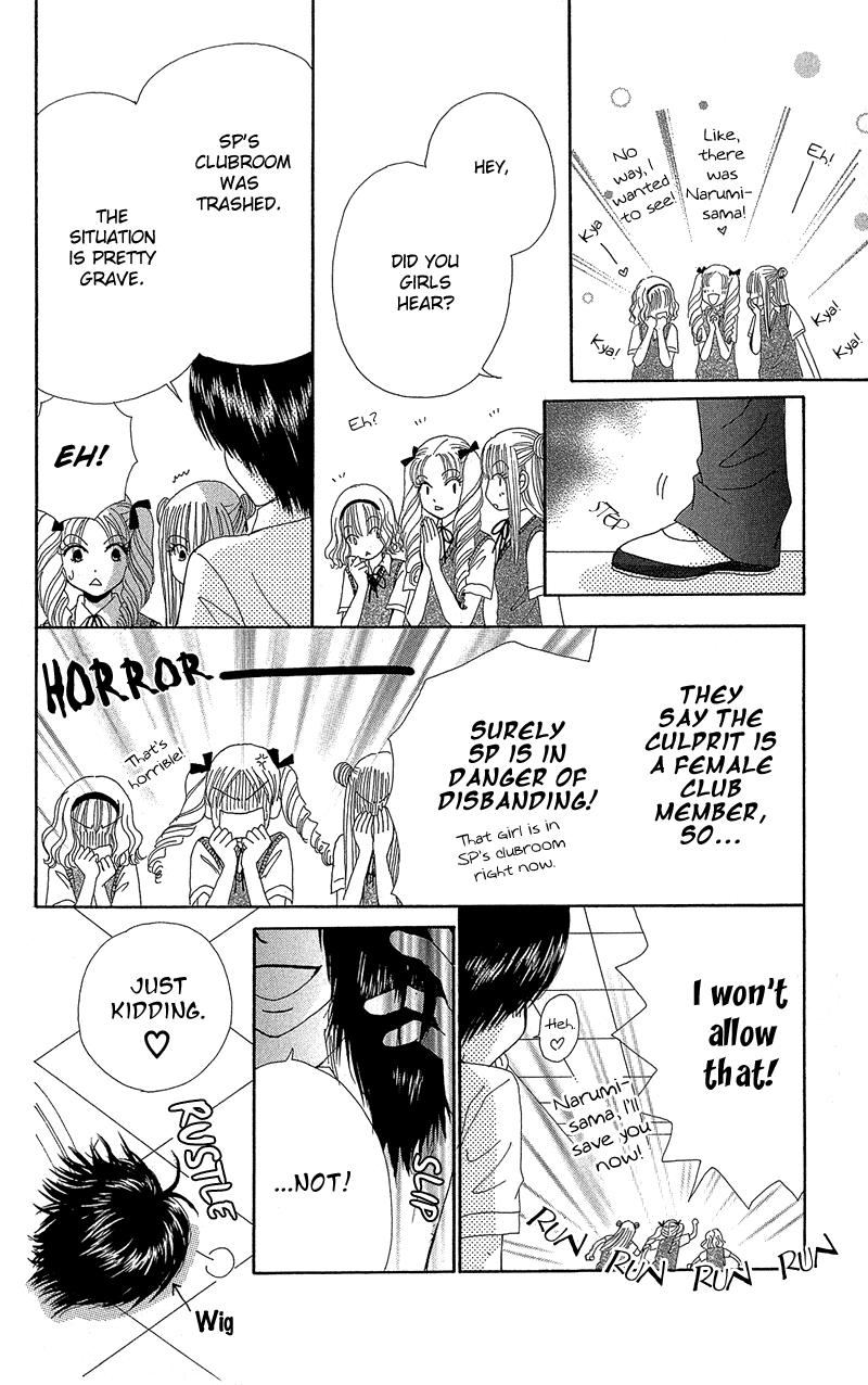 Read Beauty Pop EN Manga Online