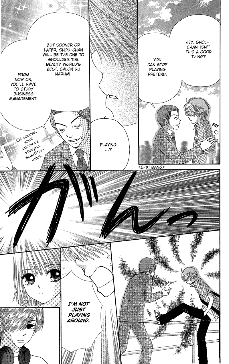 Read Beauty Pop EN Manga Online