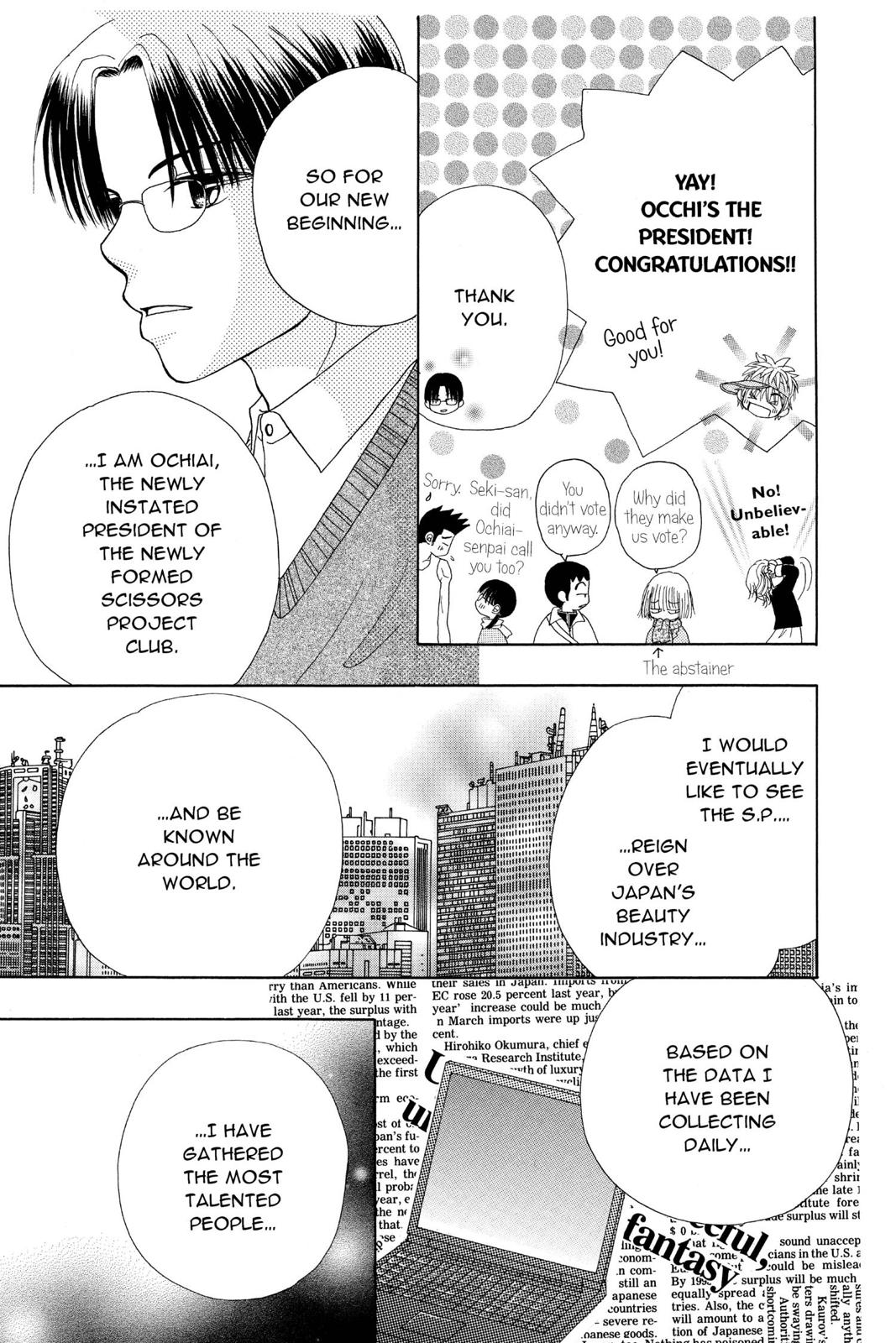 Read Beauty Pop EN Manga Online