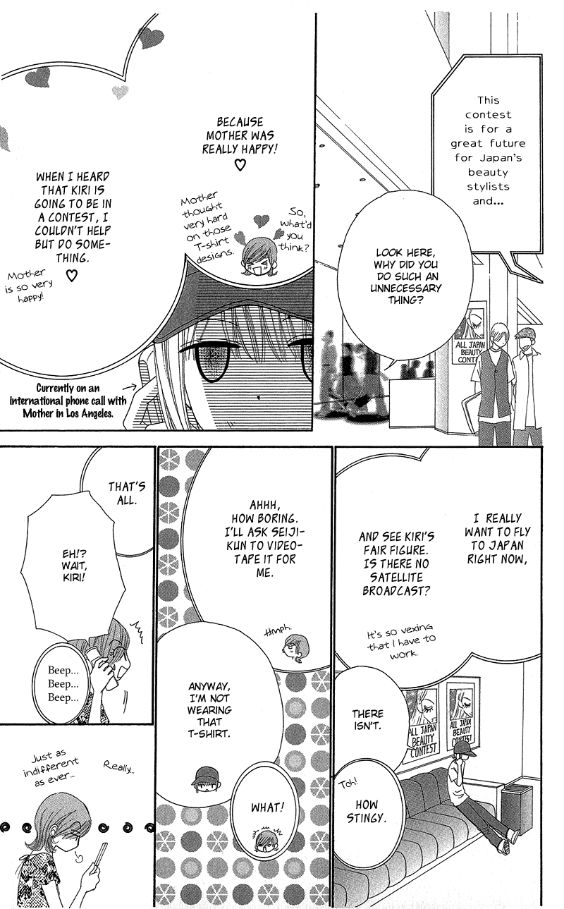 Read Beauty Pop EN Manga Online