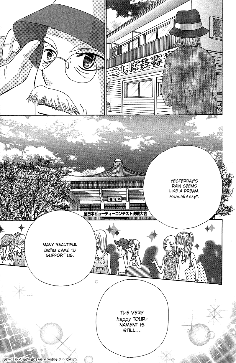 Read Beauty Pop EN Manga Online