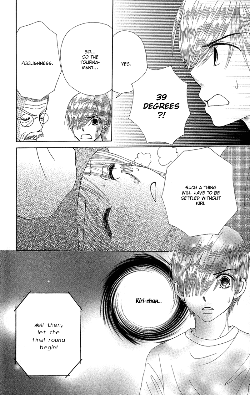 Read Beauty Pop EN Manga Online