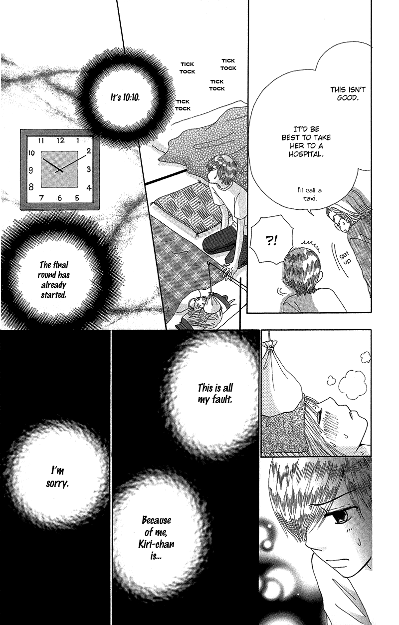 Read Beauty Pop EN Manga Online