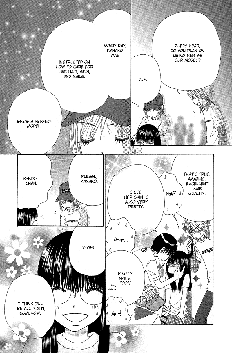 Read Beauty Pop EN Manga Online