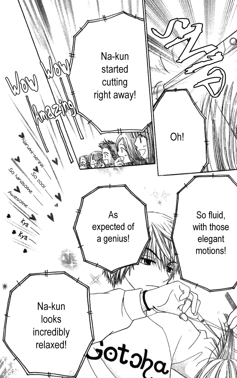 Read Beauty Pop EN Manga Online