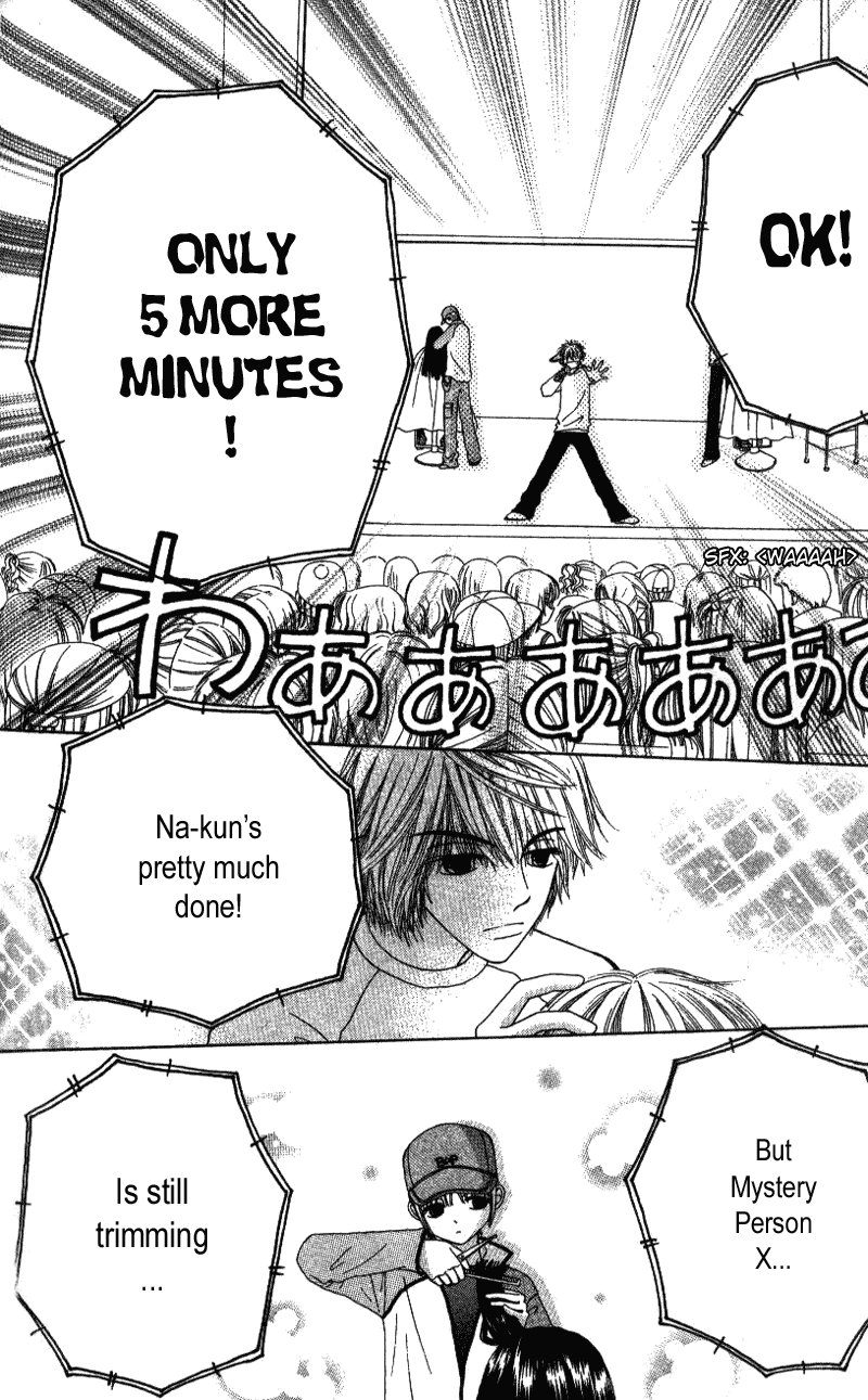 Read Beauty Pop EN Manga Online