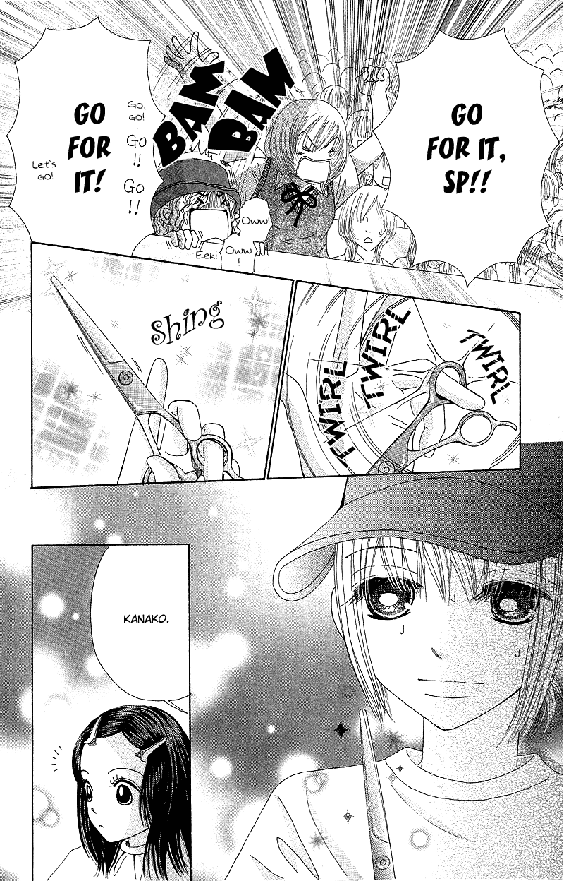 Read Beauty Pop EN Manga Online