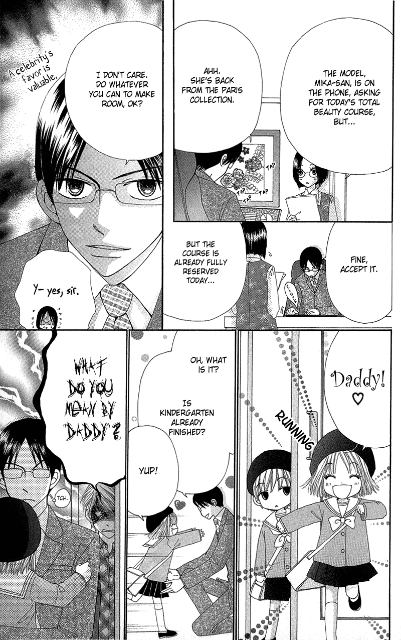 Read Beauty Pop EN Manga Online