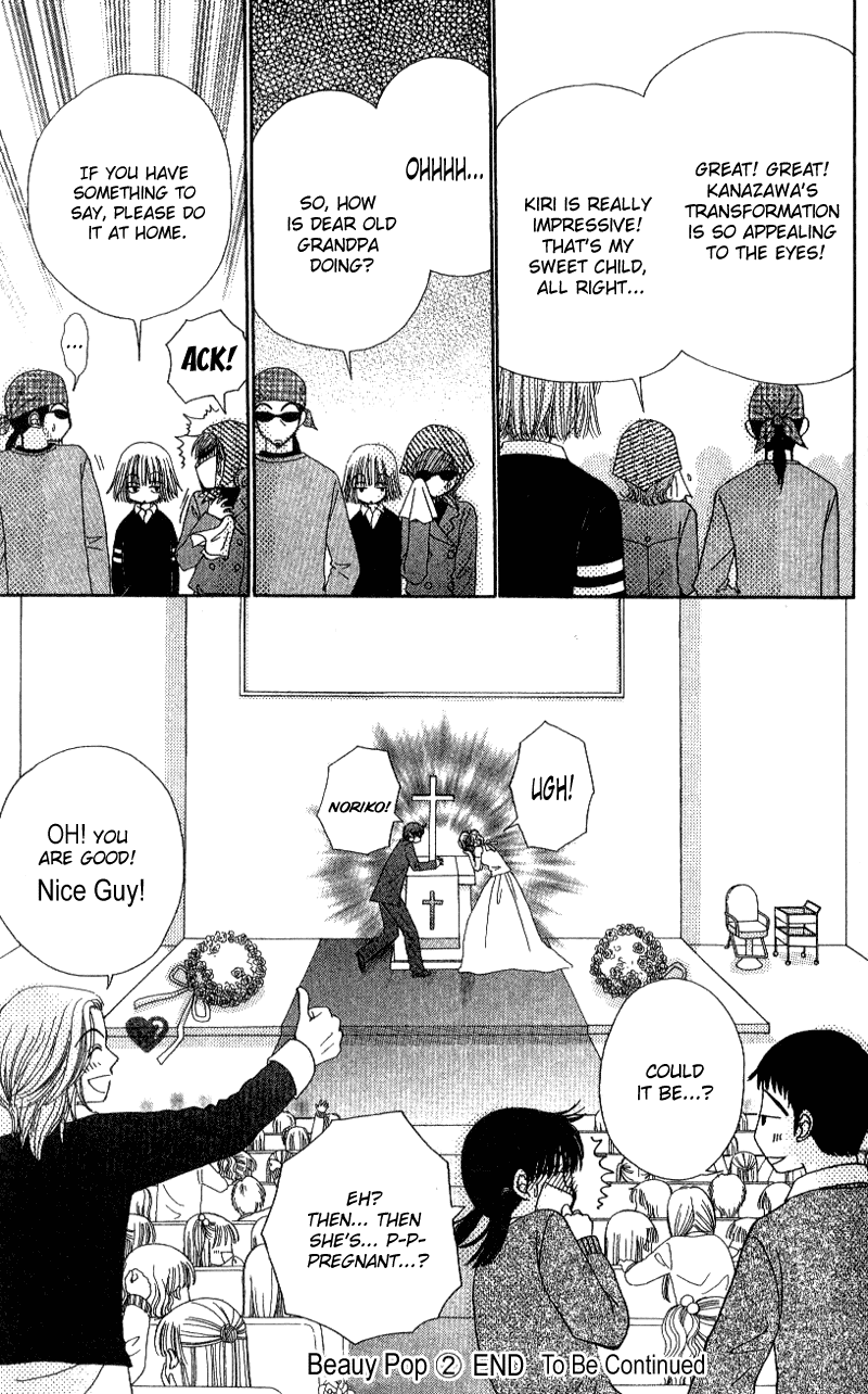 Read Beauty Pop EN Manga Online