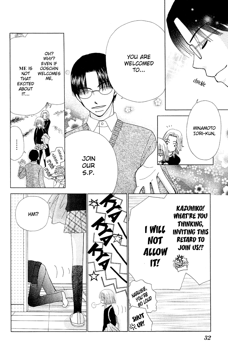 Read Beauty Pop EN Manga Online