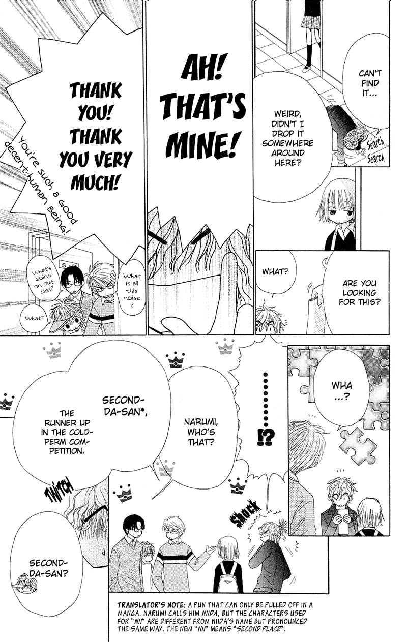 Read Beauty Pop EN Manga Online