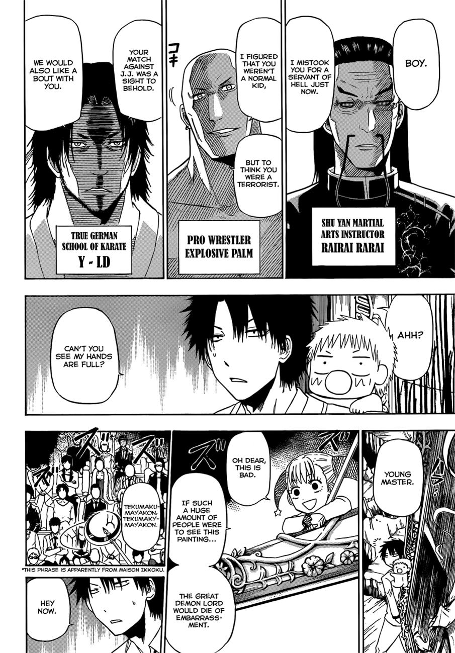 Read Beelzebub EN Manga Online