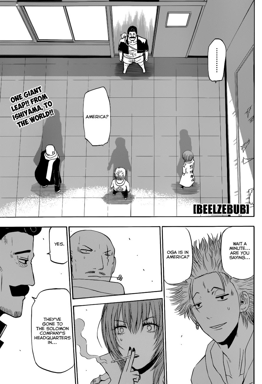 Read Beelzebub EN Manga Online