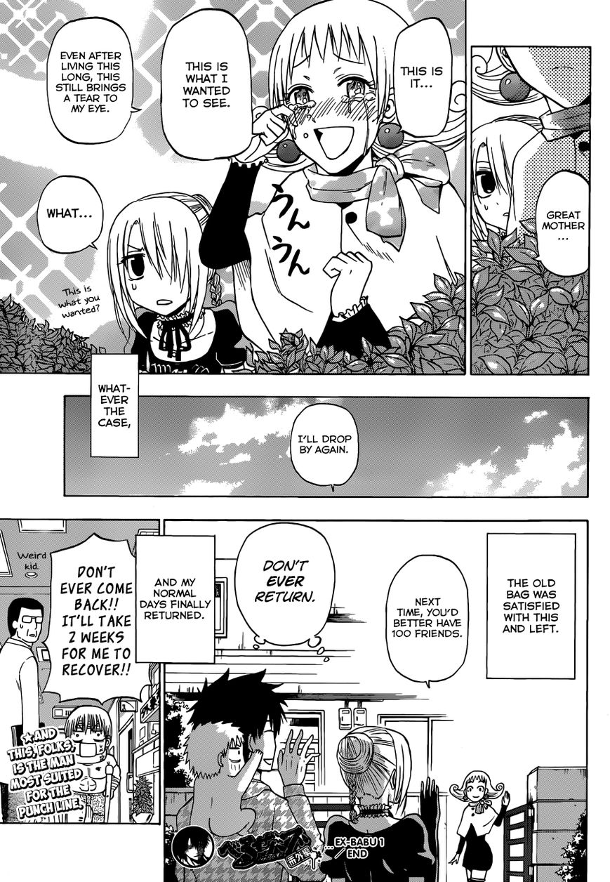 Read Beelzebub EN Manga Online