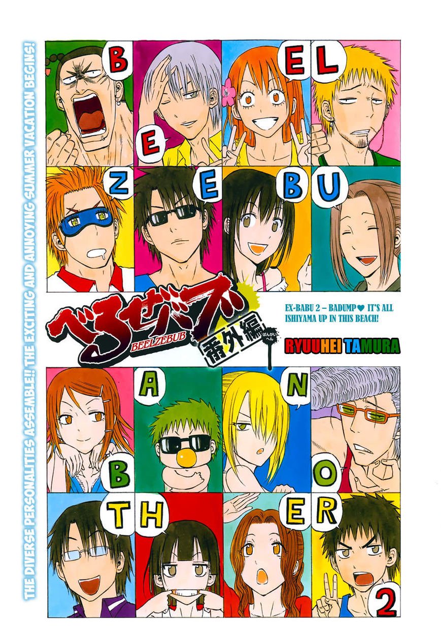 Read Beelzebub EN Manga Online
