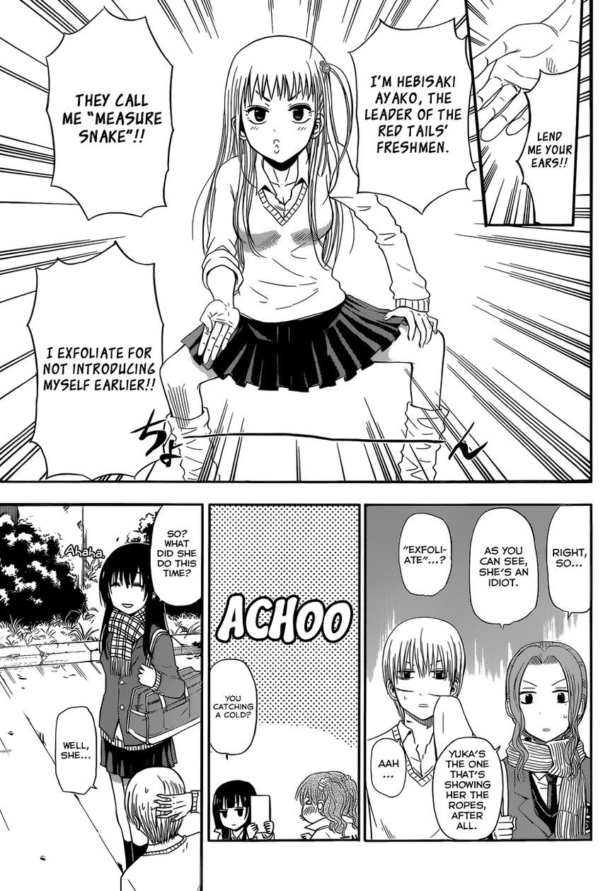 Read Beelzebub EN Manga Online