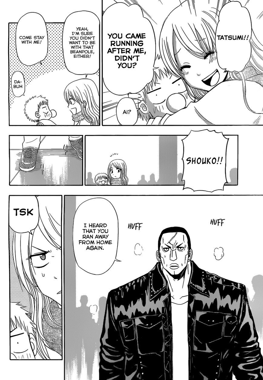 Read Beelzebub EN Manga Online