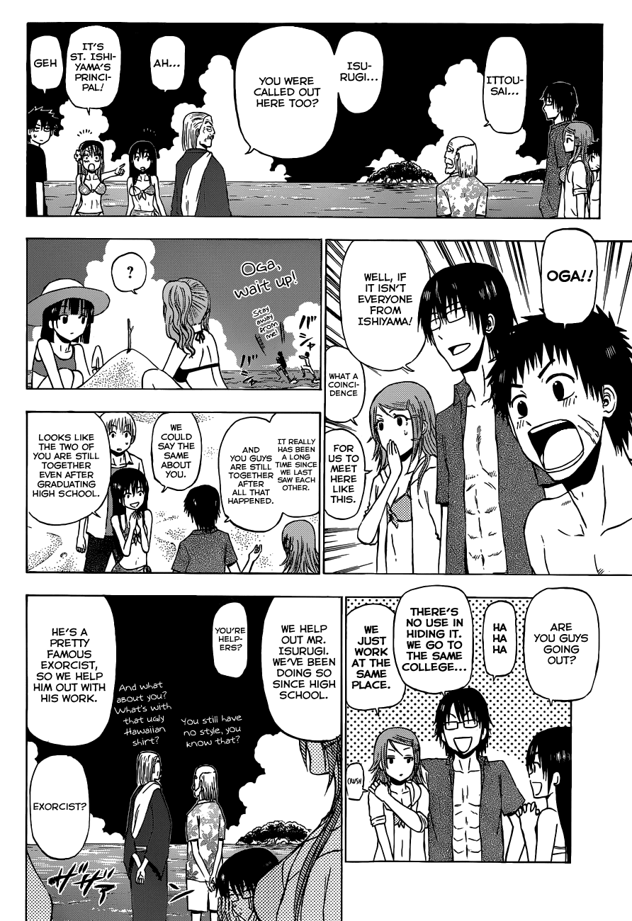 Read Beelzebub EN Manga Online