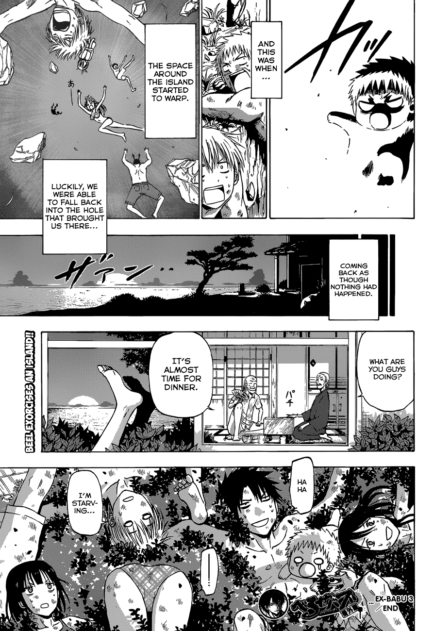 Read Beelzebub EN Manga Online