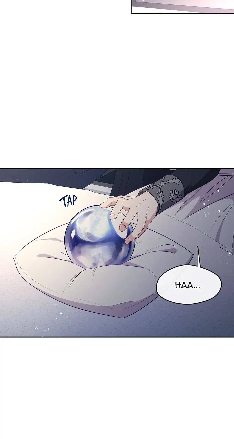 Read Beware the Villainess! EN Manga Online