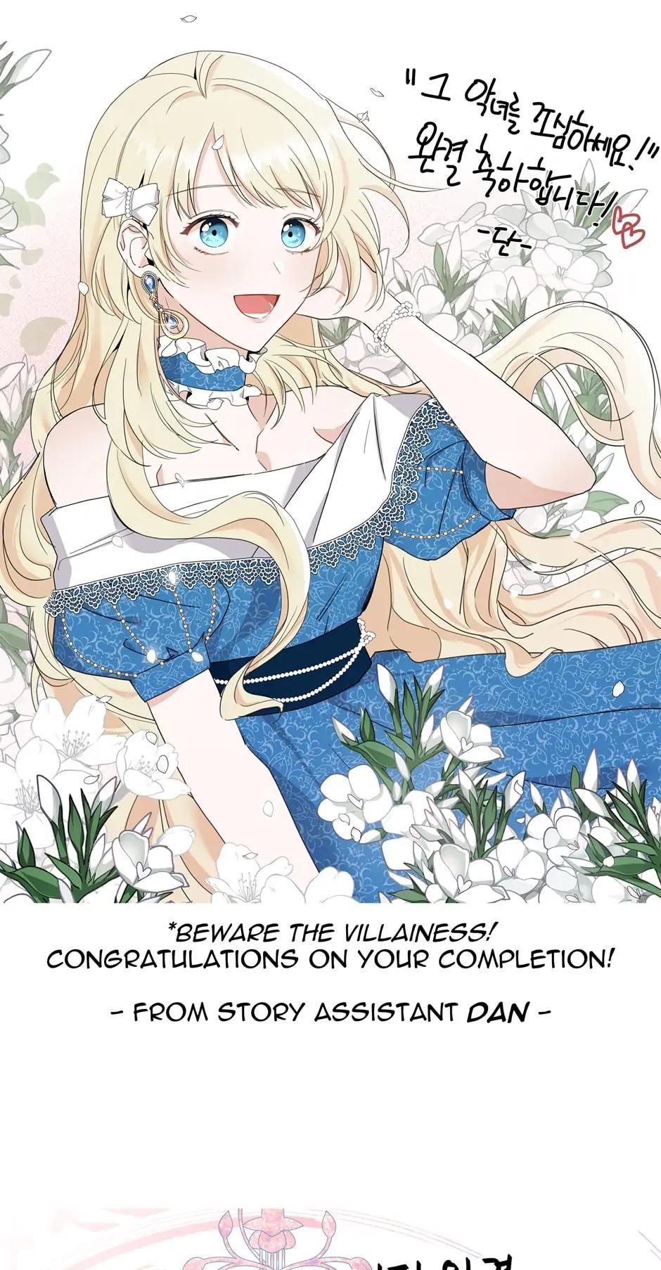 Read Beware the Villainess! EN Manga Online