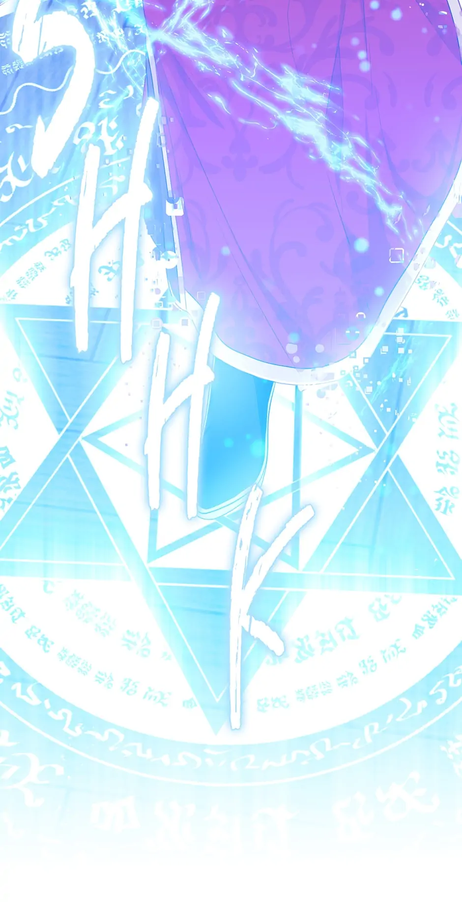 Read Beware the Villainess! EN Manga Online