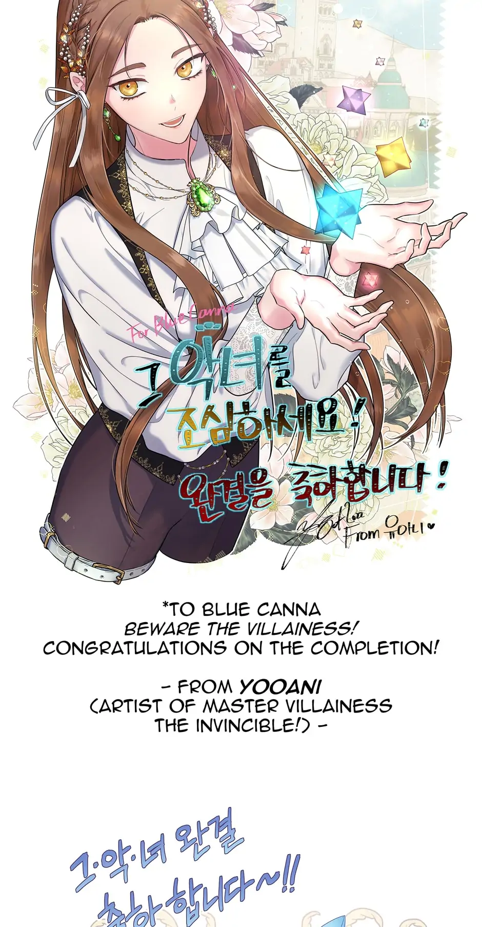 Read Beware the Villainess! EN Manga Online