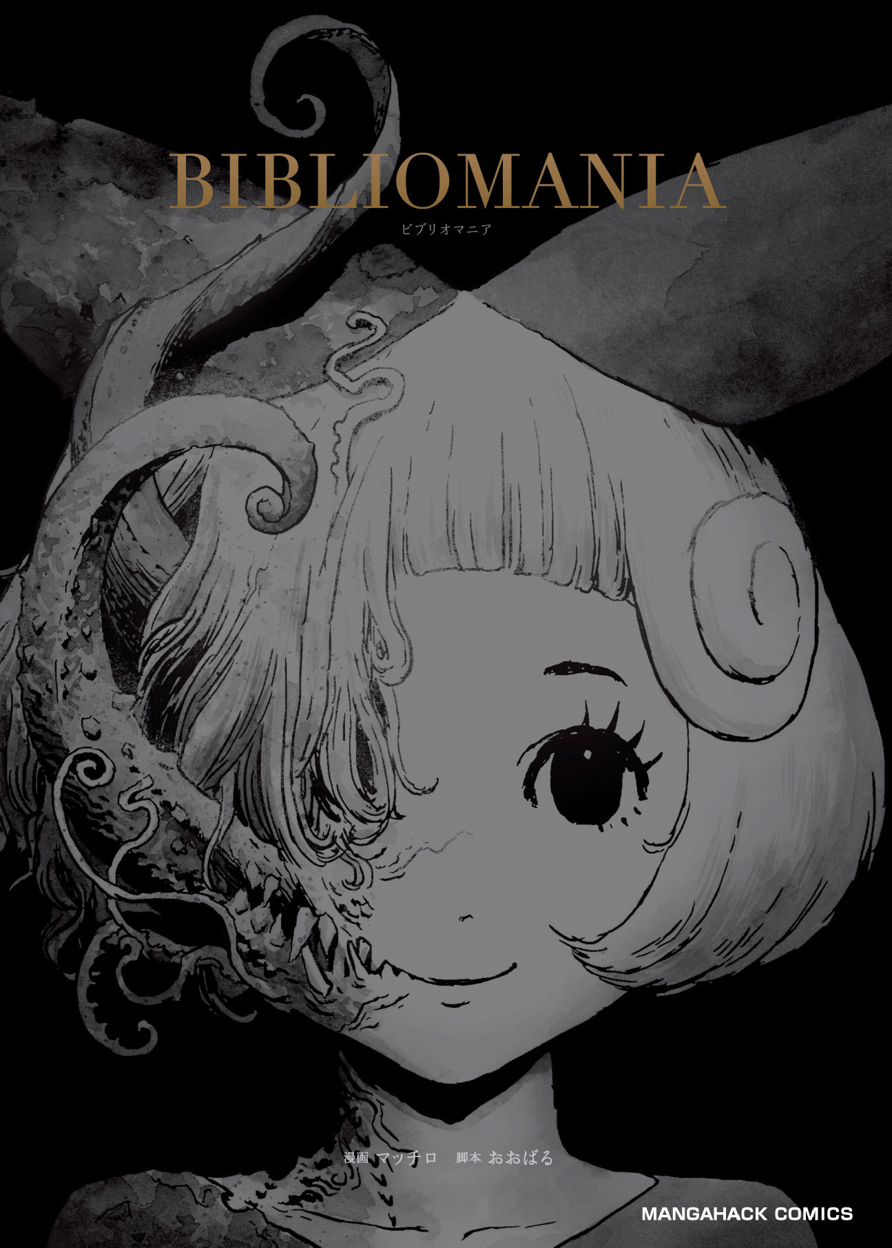 Read Bibliomania EN Manga Online