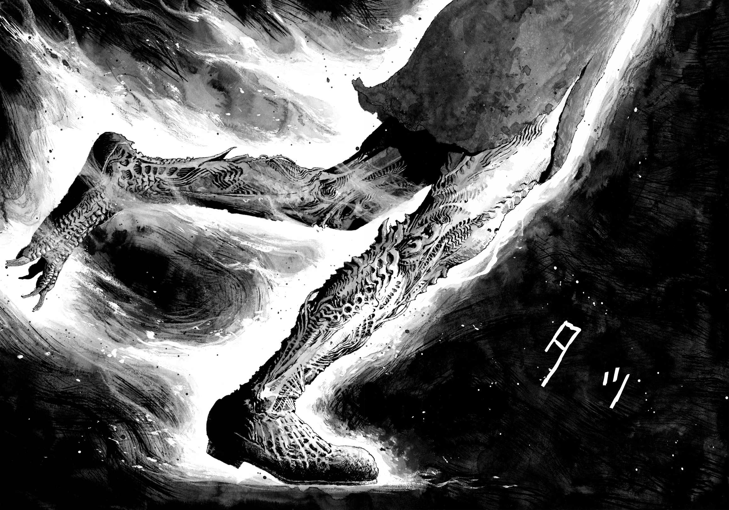 Read Bibliomania EN Manga Online