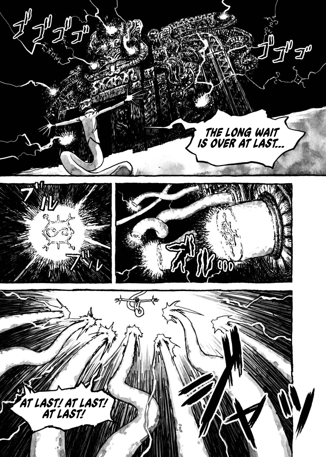 Read Bibliomania EN Manga Online