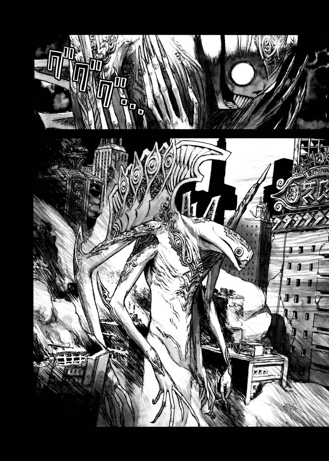 Read Bibliomania EN Manga Online