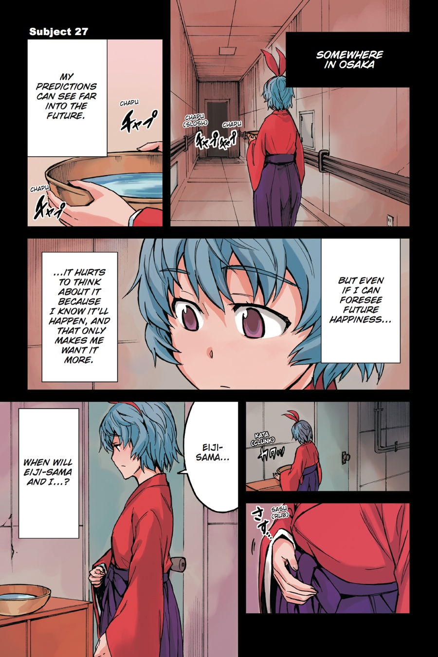 Read Big Order EN Manga Online