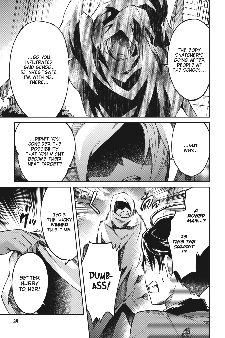 Read Big Order EN Manga Online