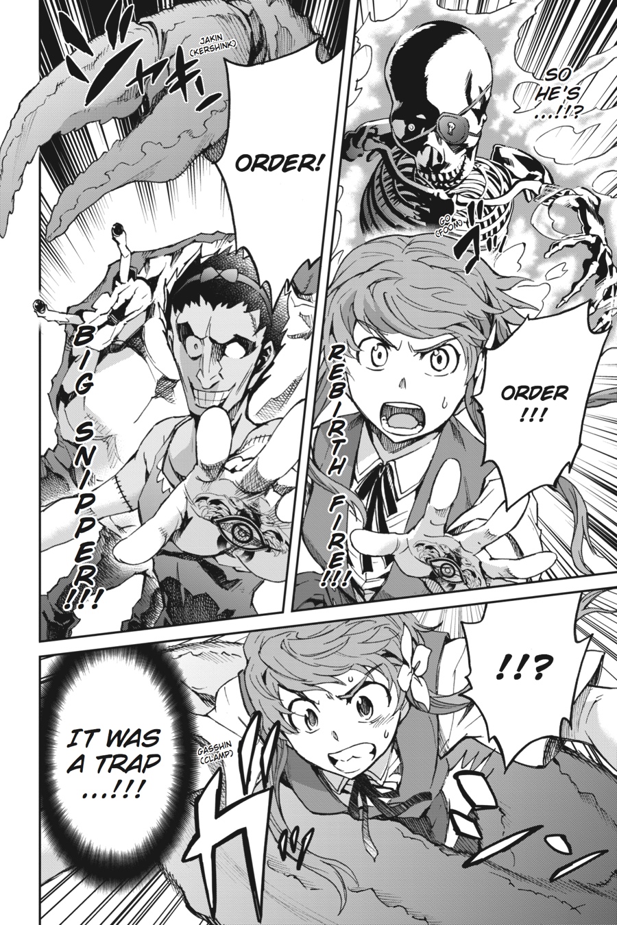 Read Big Order EN Manga Online