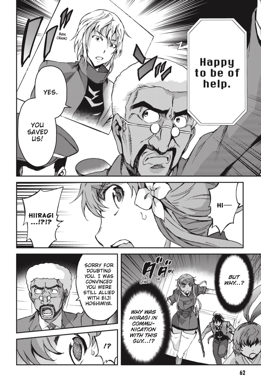 Read Big Order EN Manga Online