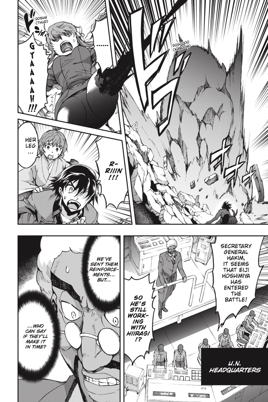 Read Big Order EN Manga Online