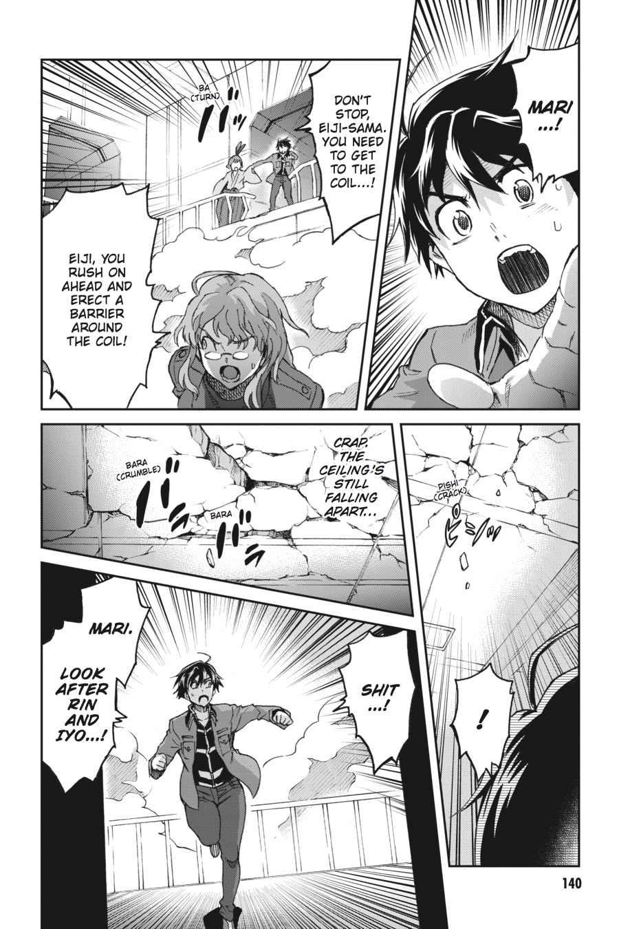 Read Big Order EN Manga Online