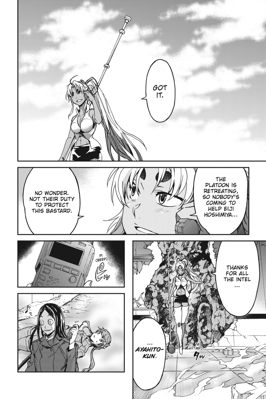 Read Big Order EN Manga Online