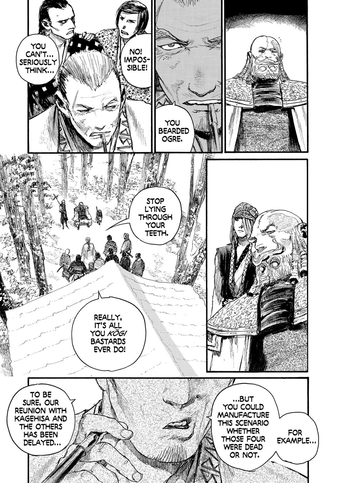 Read Blade of the Immortal EN Manga Online