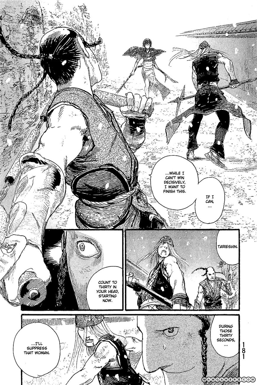 Read Blade of the Immortal EN Manga Online
